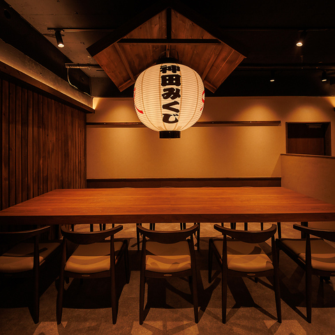 神田